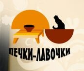 Ресторан русской кухни «Печки-лавочки»